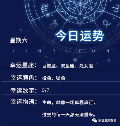 6月26日星座|6月26日生日书（巨蟹座）